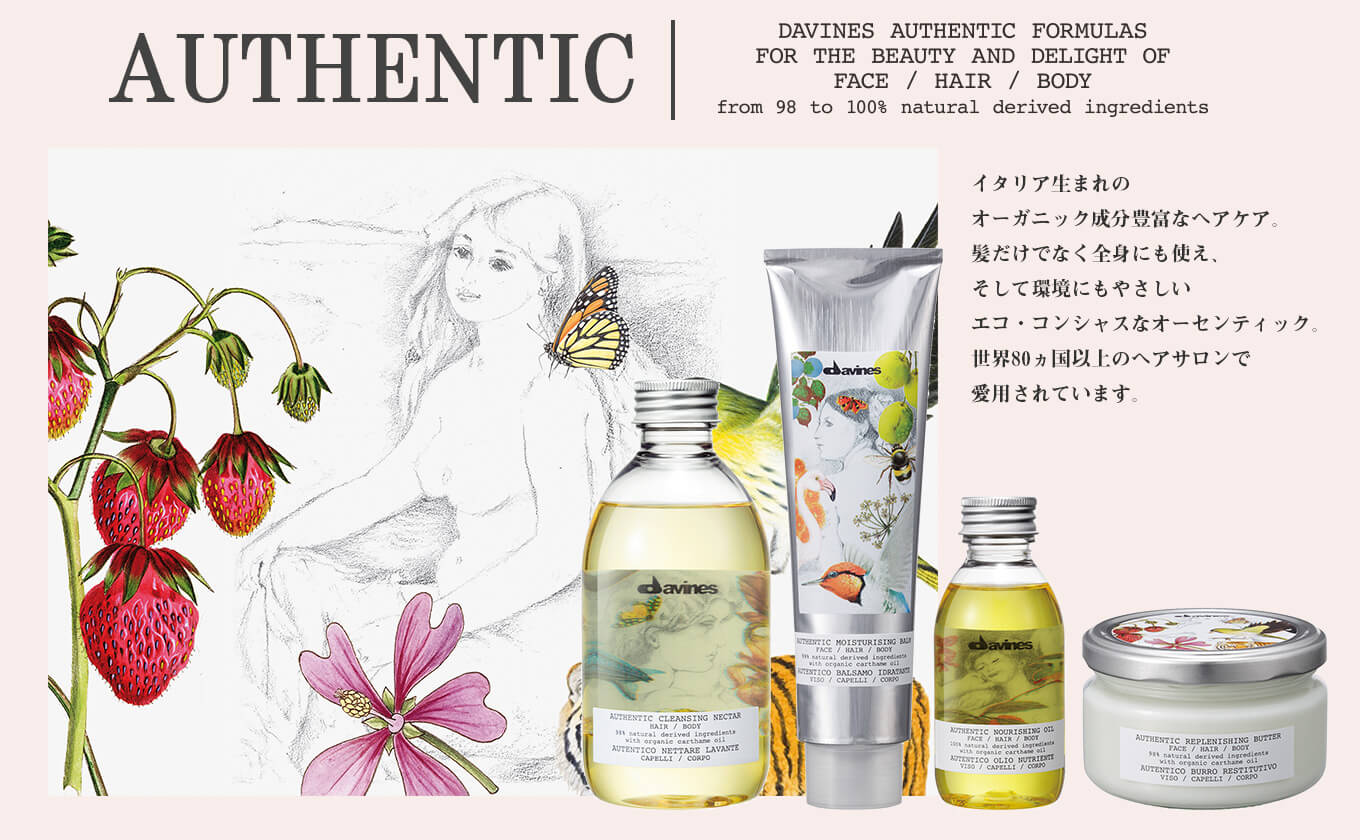 davines AUTHENTIC