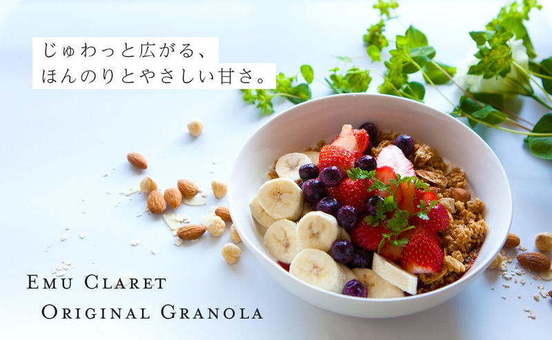 Emu Claret Original Granola（エミュクラレットオリジナルグラノーラ）